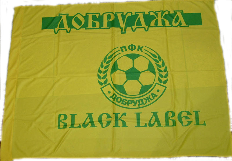 Знаме Добруджа