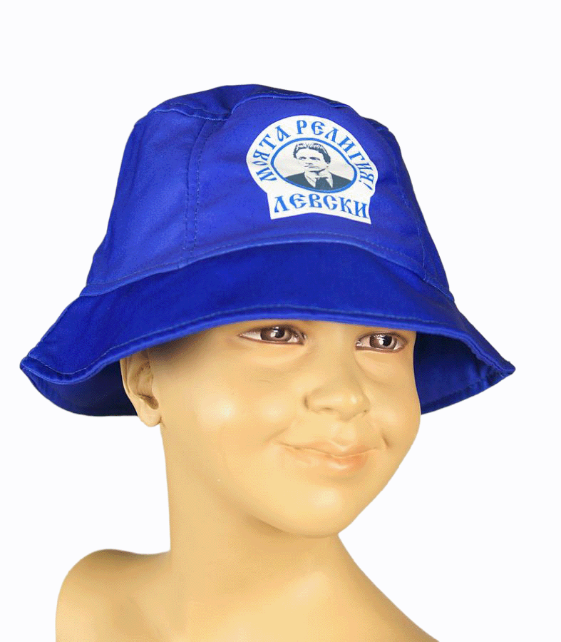 Шапка Идиотка Левски