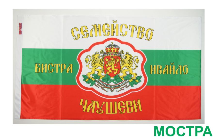 Семейно знаме