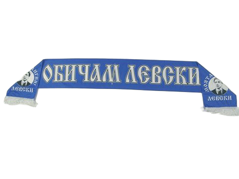 Шал Обичам Левски