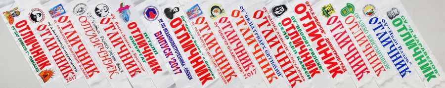 Сатенена лента