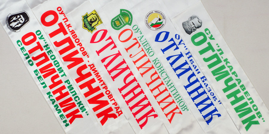 Сатенена лента