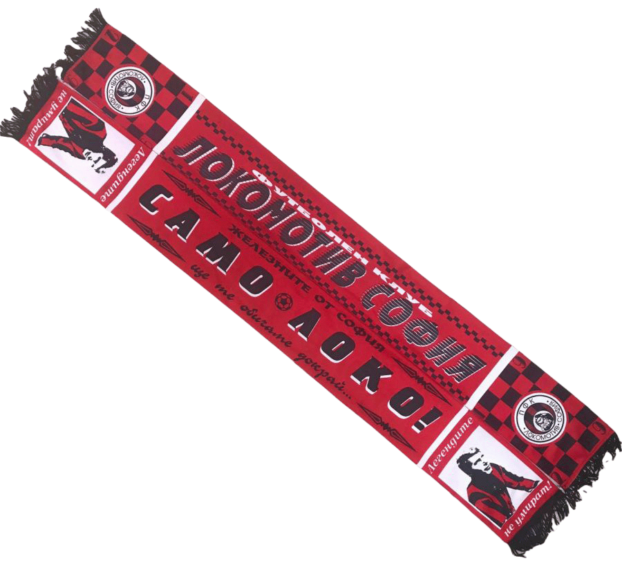 Шал Локомотив София